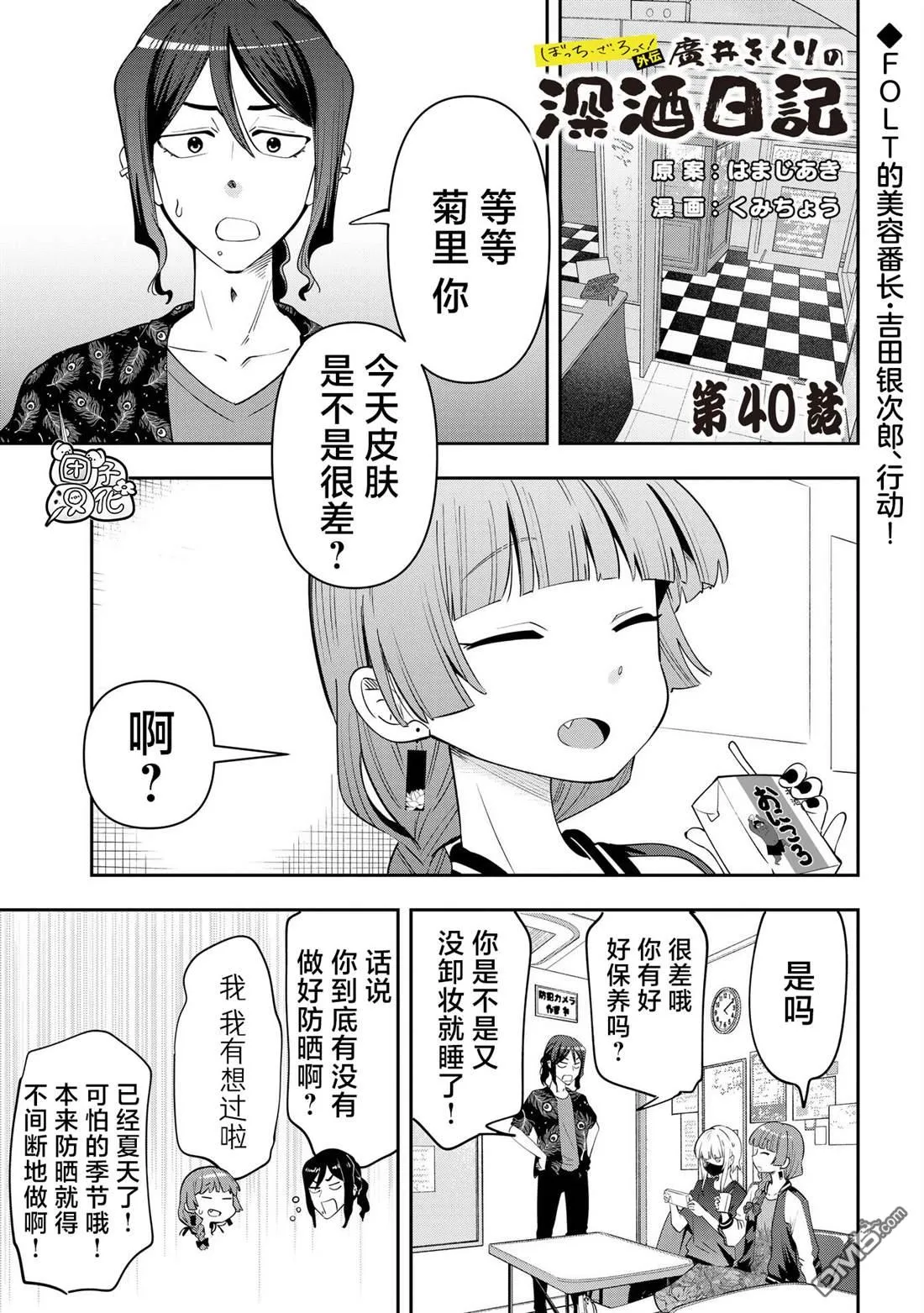 第0页