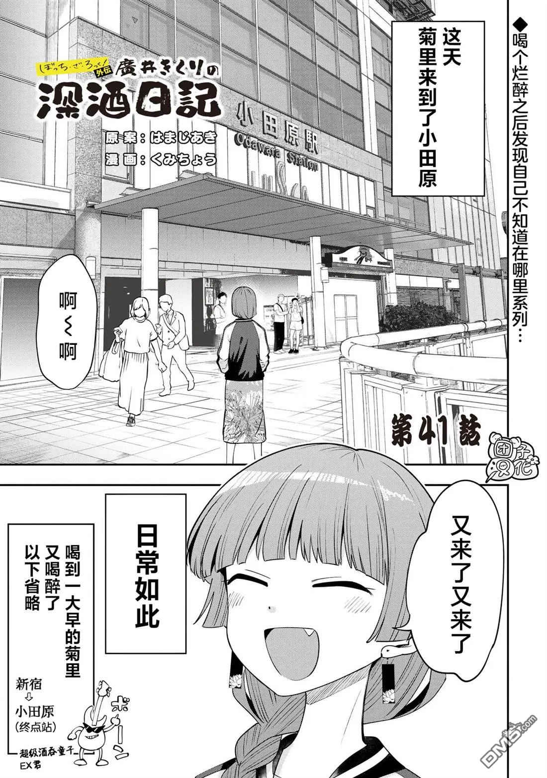 第0页
