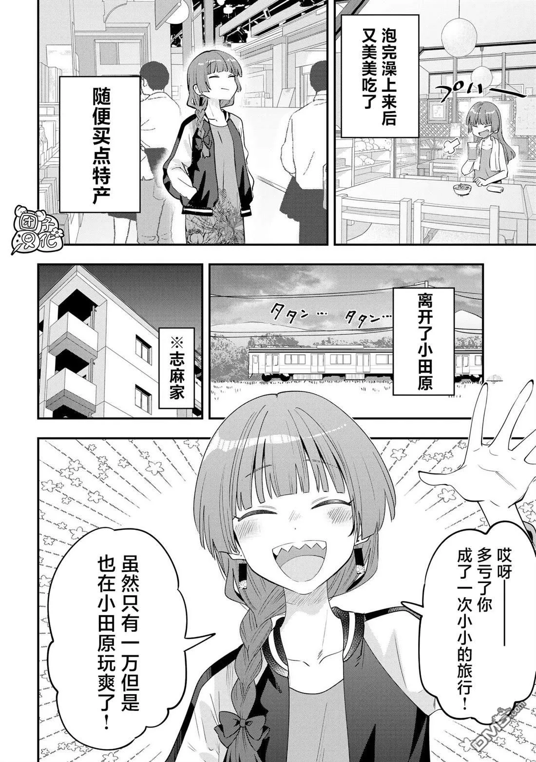 第51页