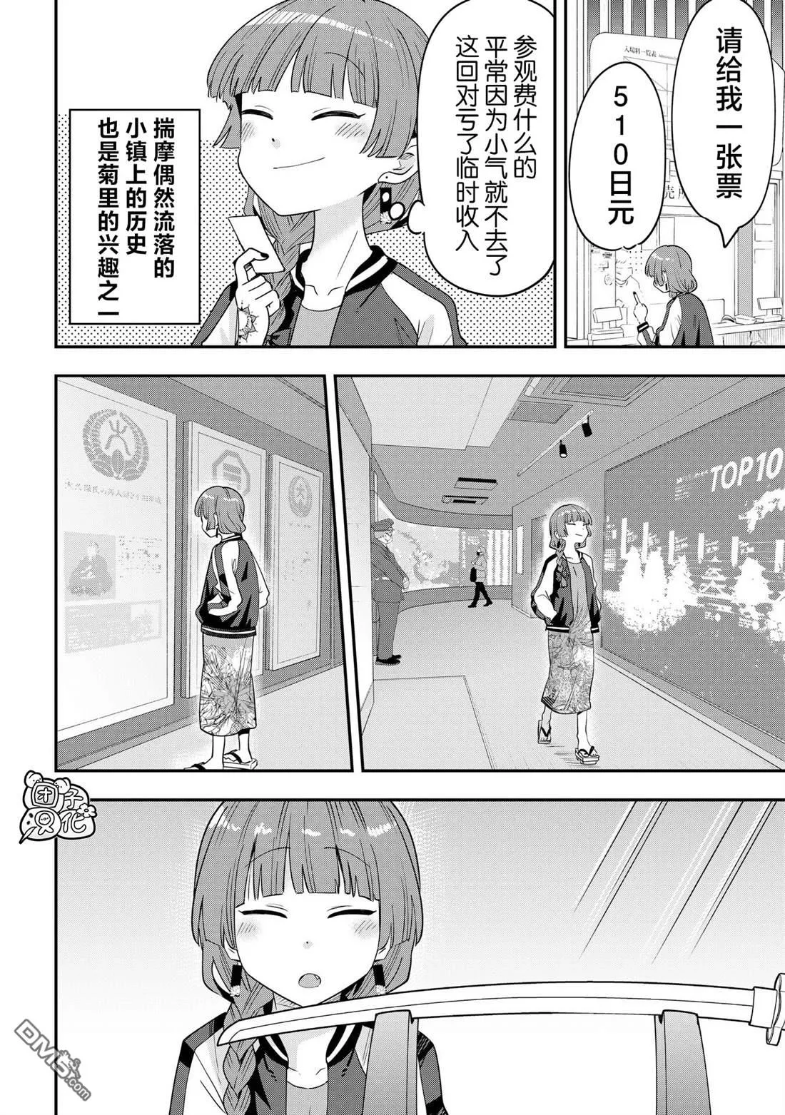第21页