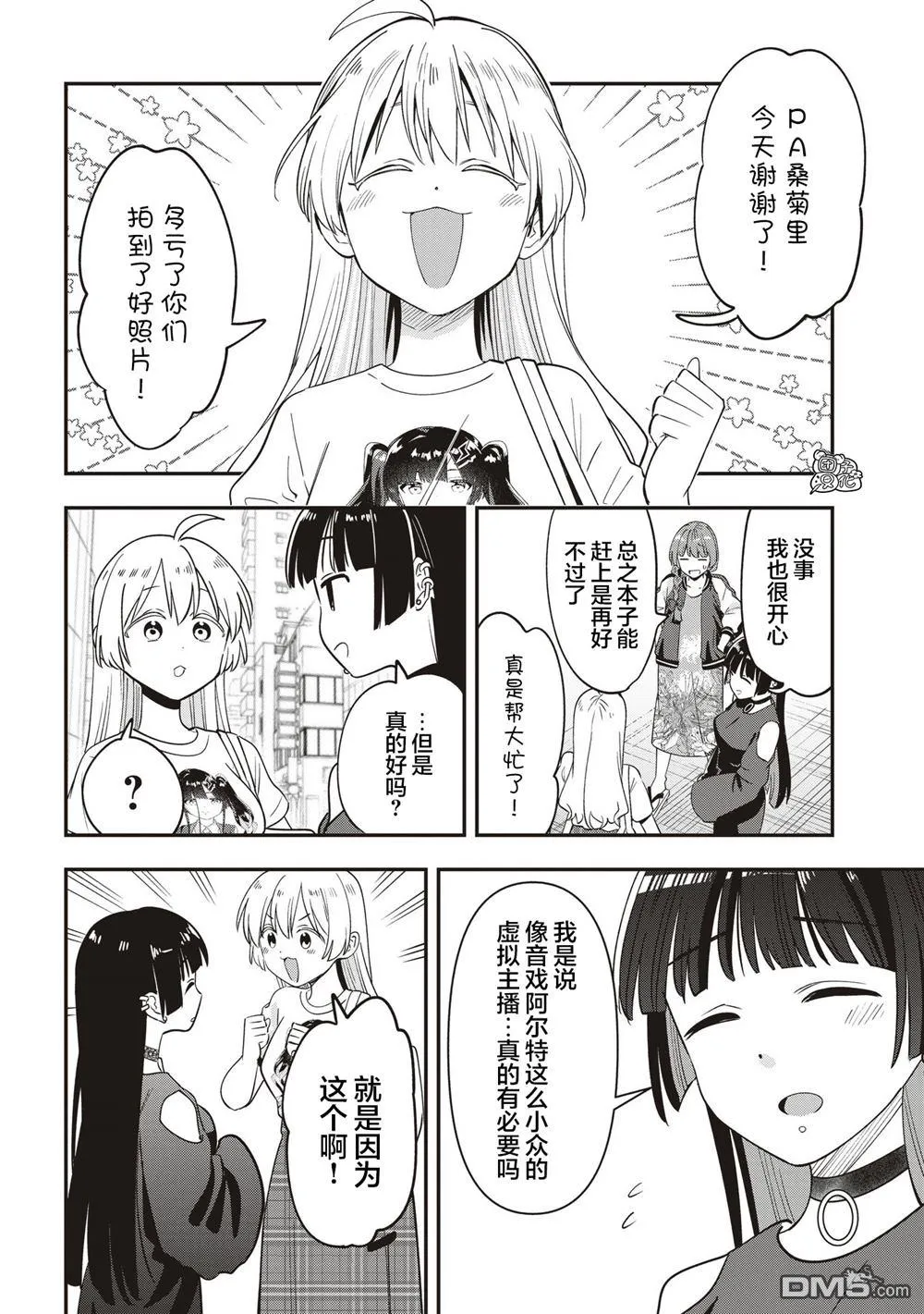 第51页