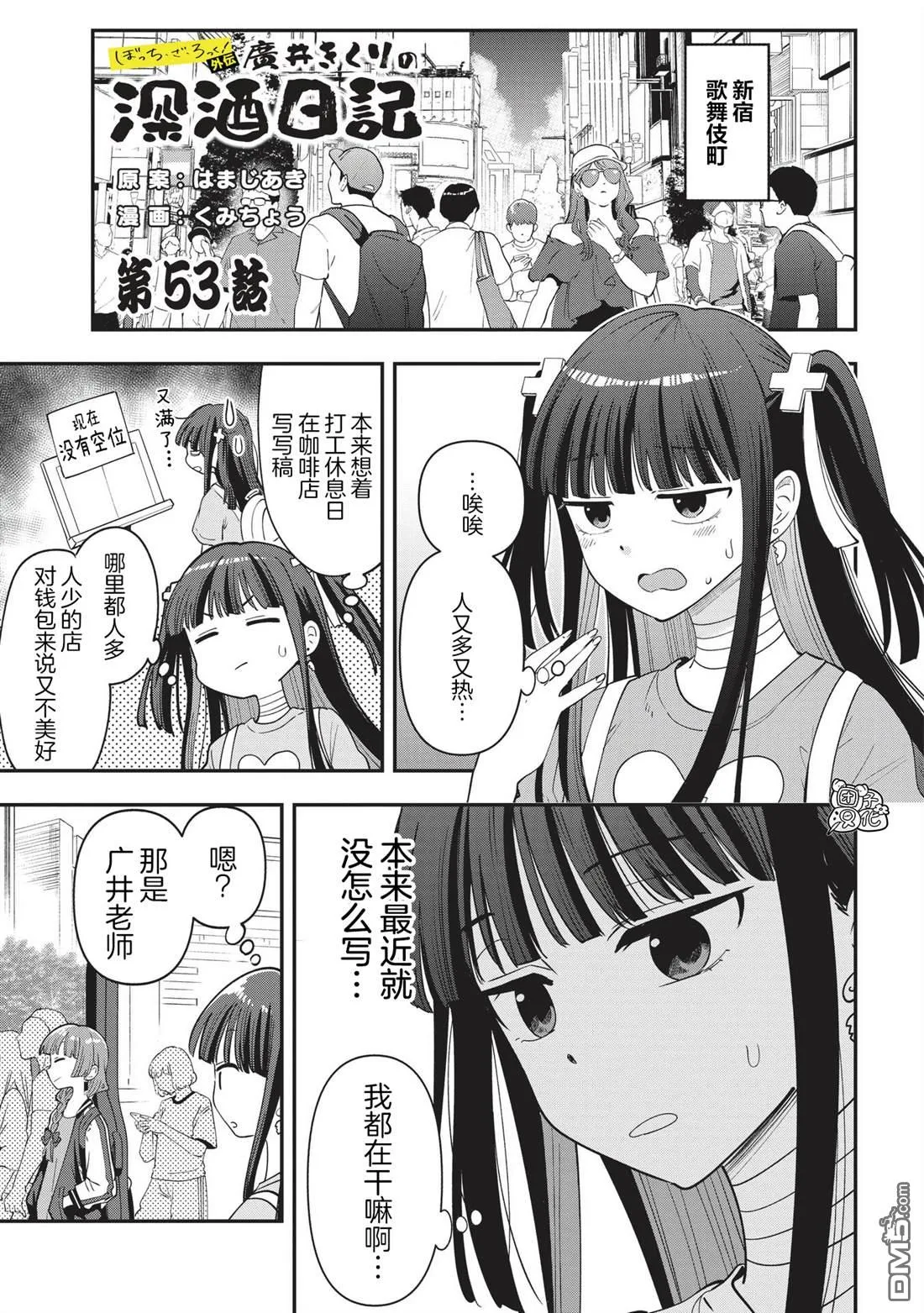 第0页