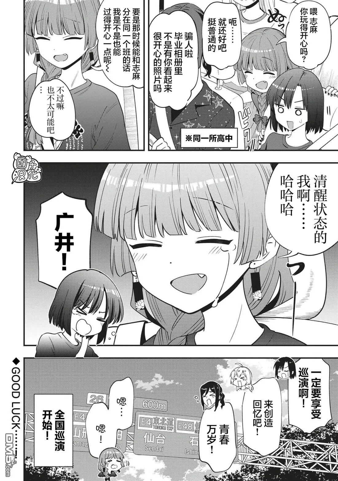 第51页