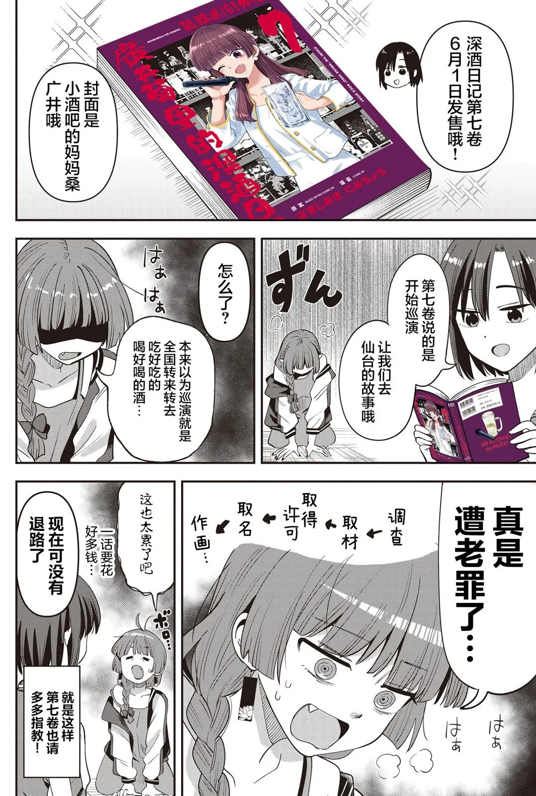 第0页