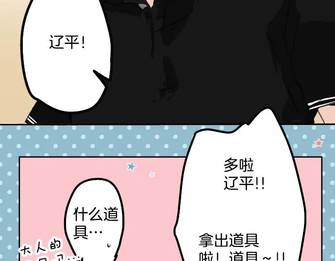 第213页