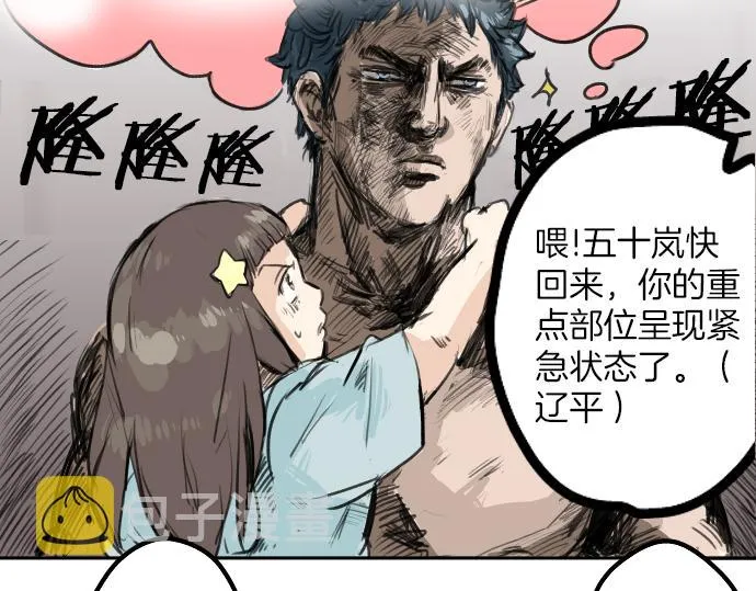 第99页