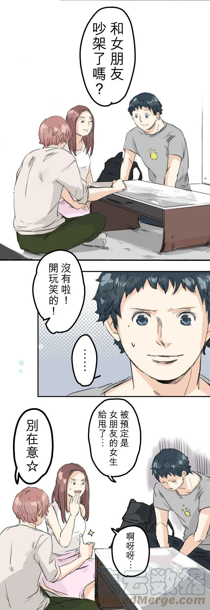 第48页