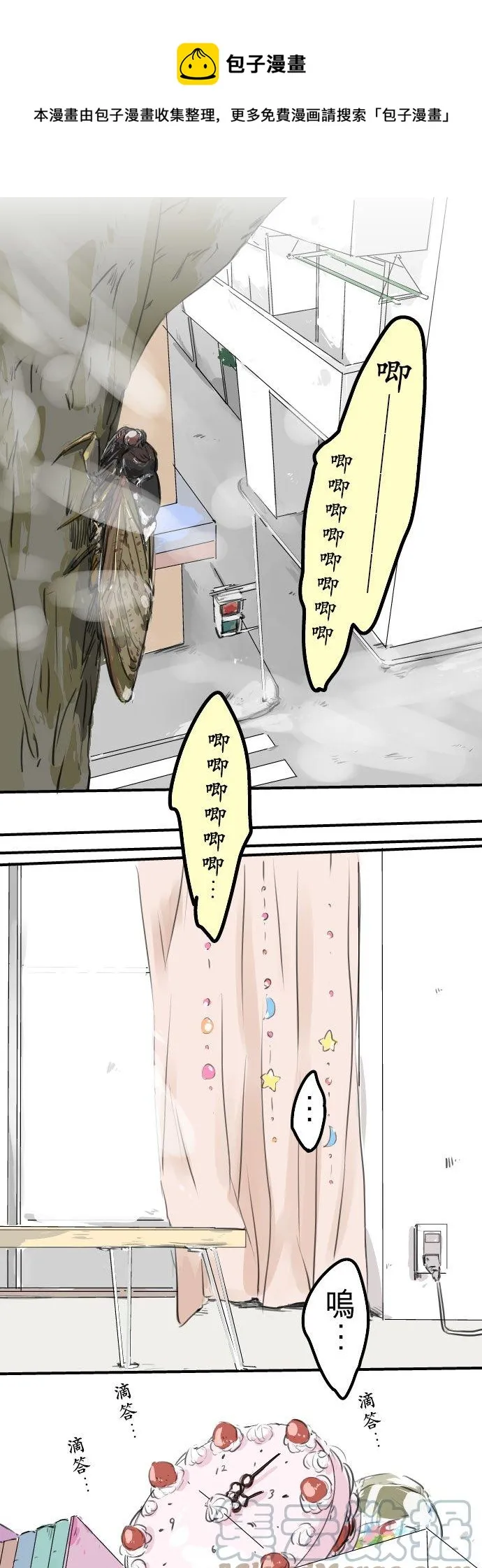 第0页