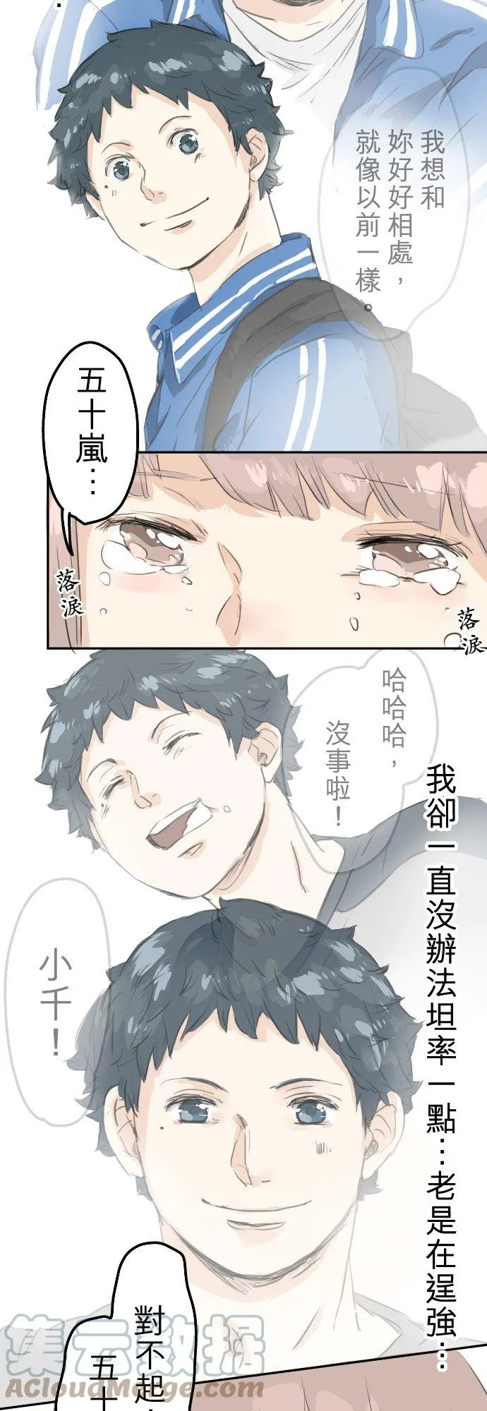 第66页