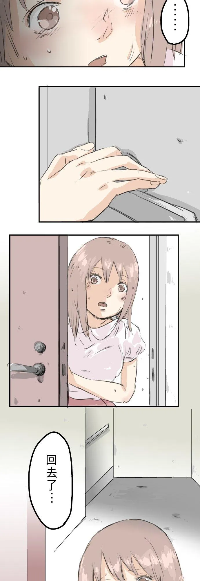 第69页