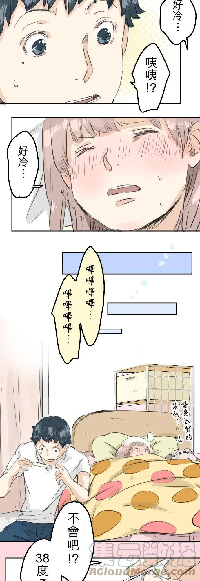 第54页