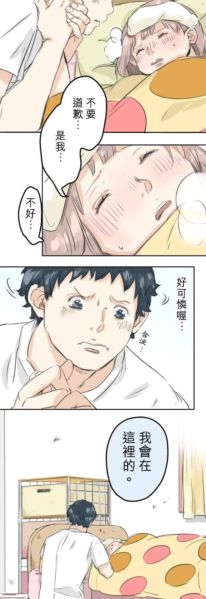 第69页