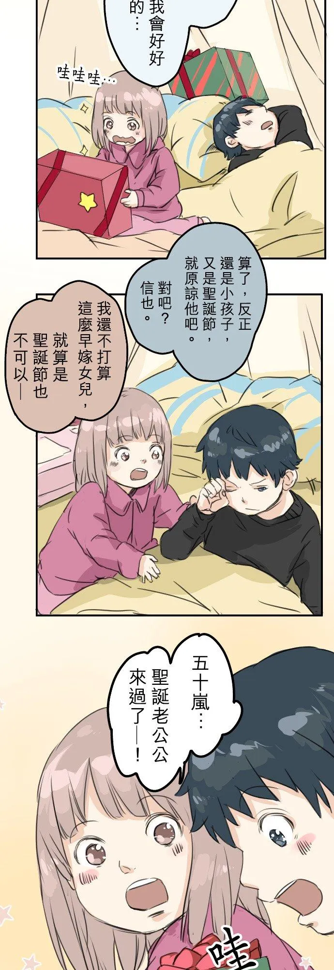 第69页