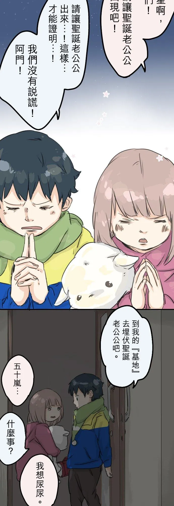 第51页