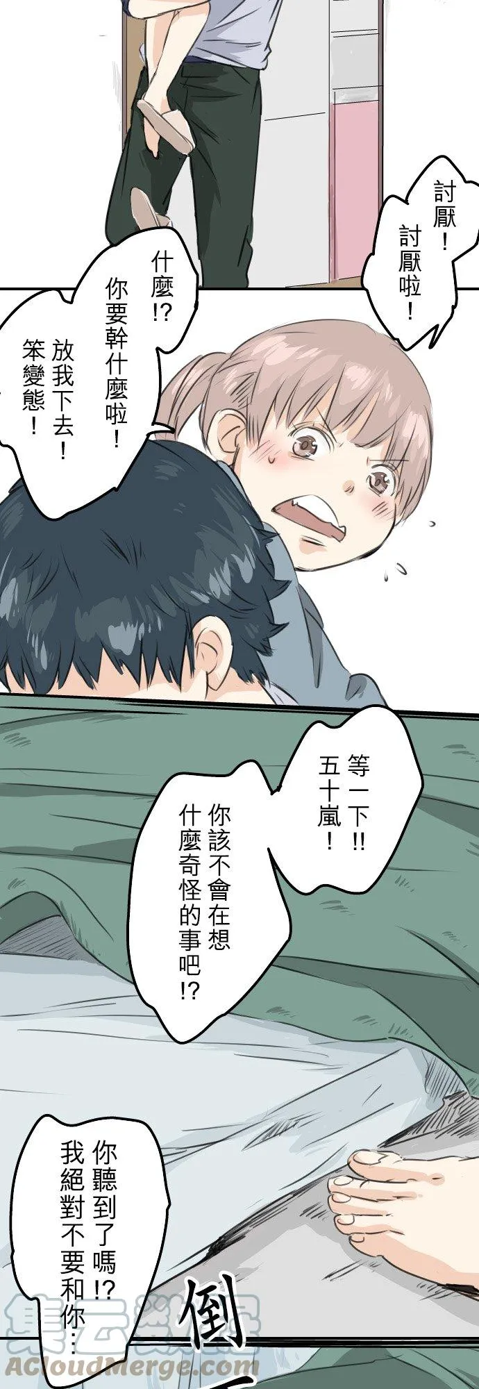 第48页
