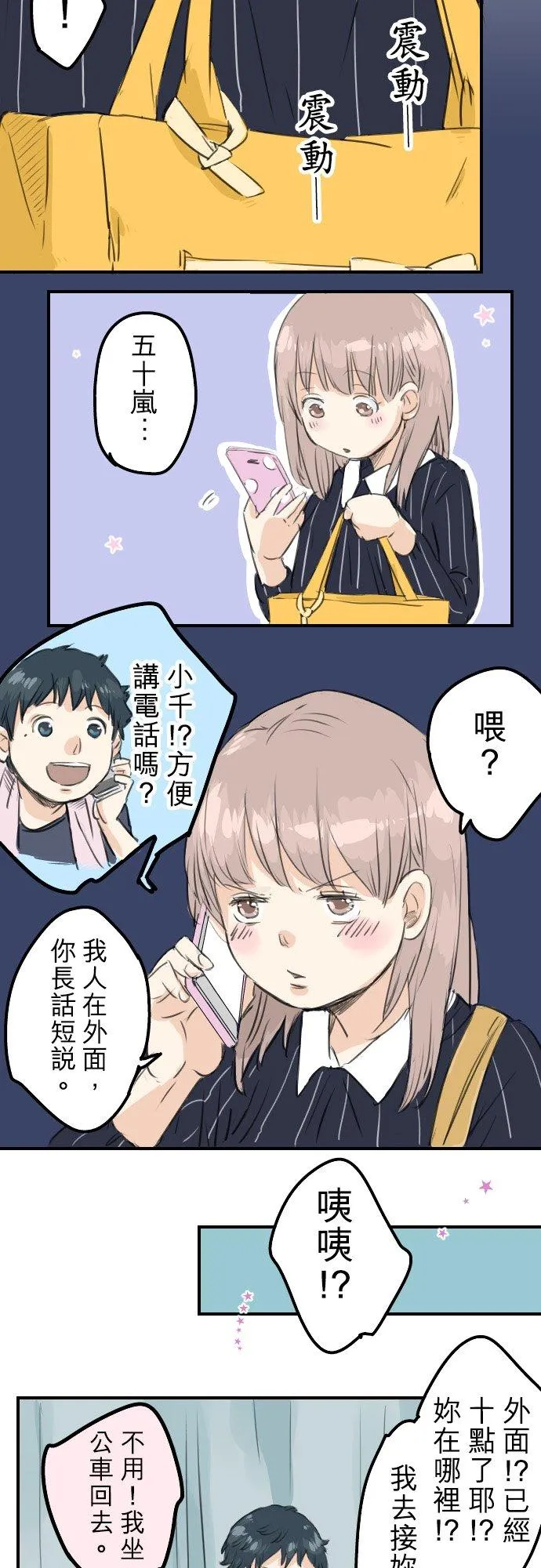 第69页