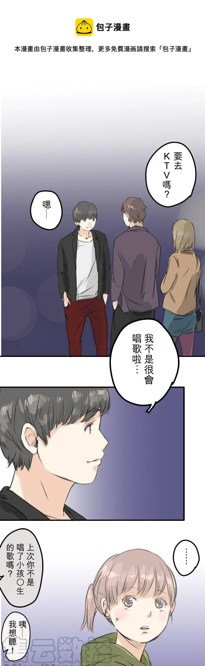 第0页