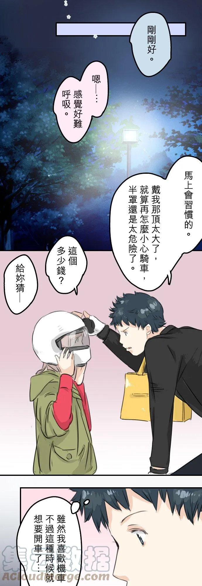 第48页
