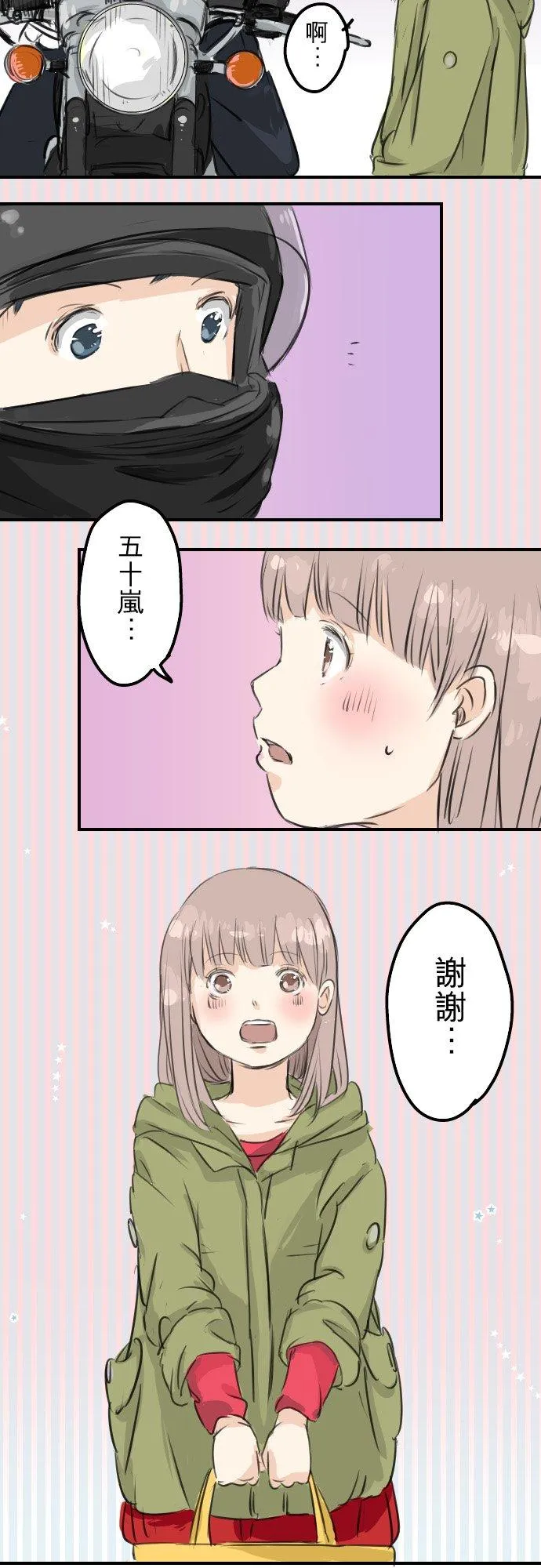 第57页
