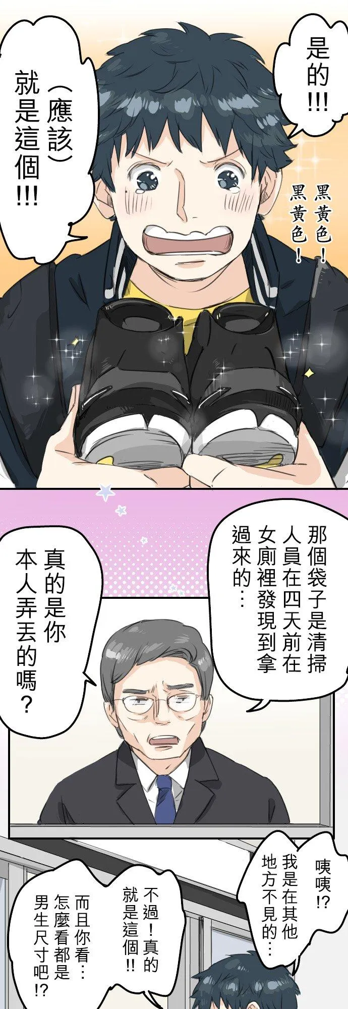 第45页