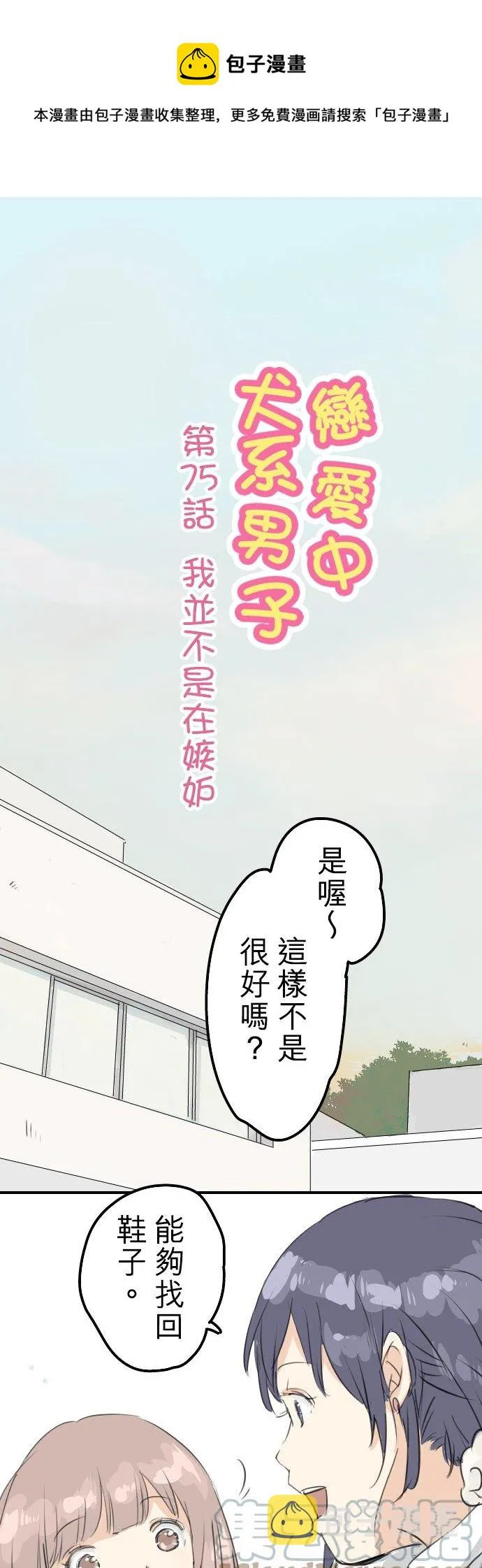第0页