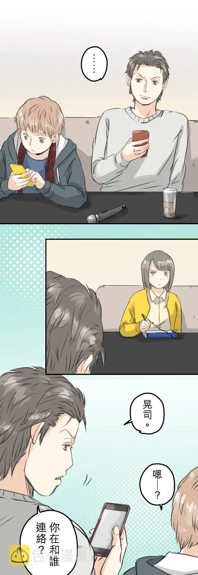 第15页