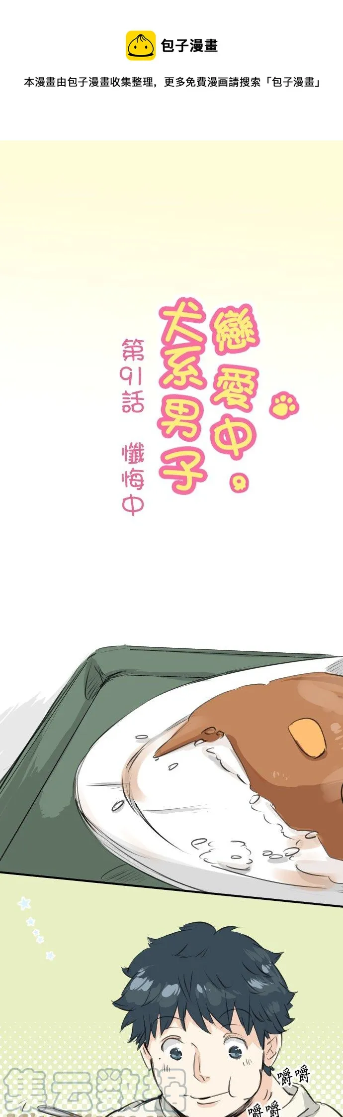第0页