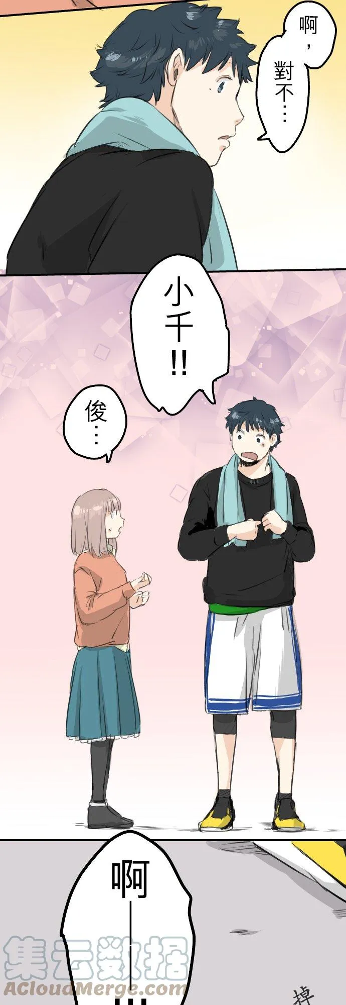 第48页