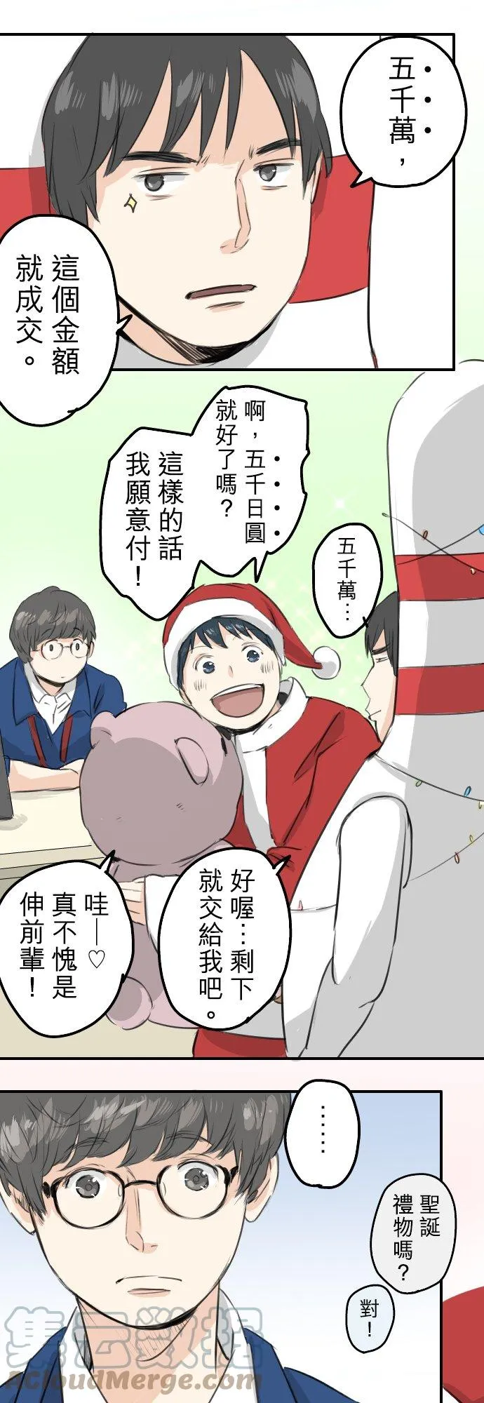 第30页