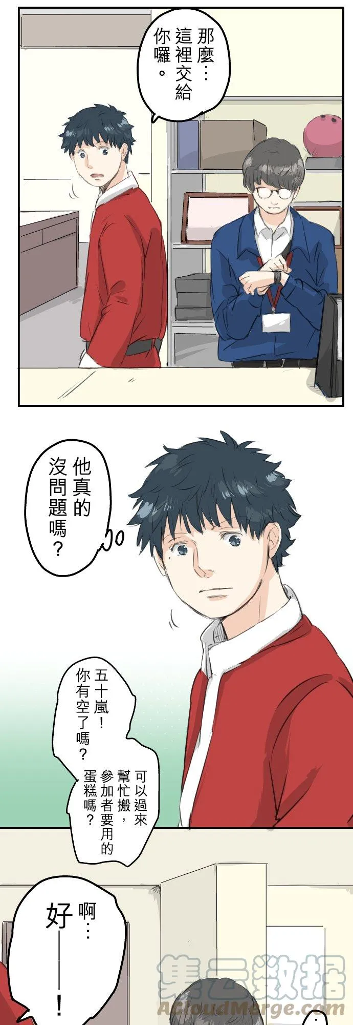 第54页