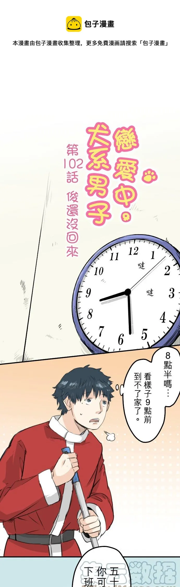 第0页