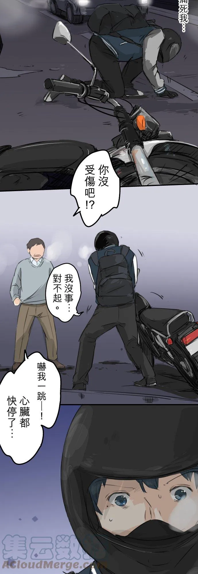 第54页
