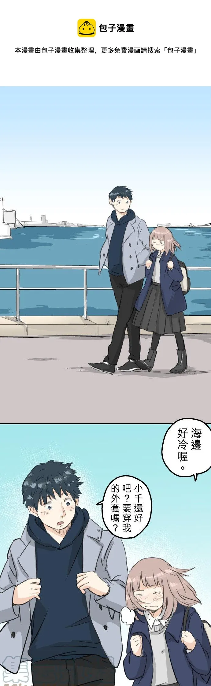 第0页