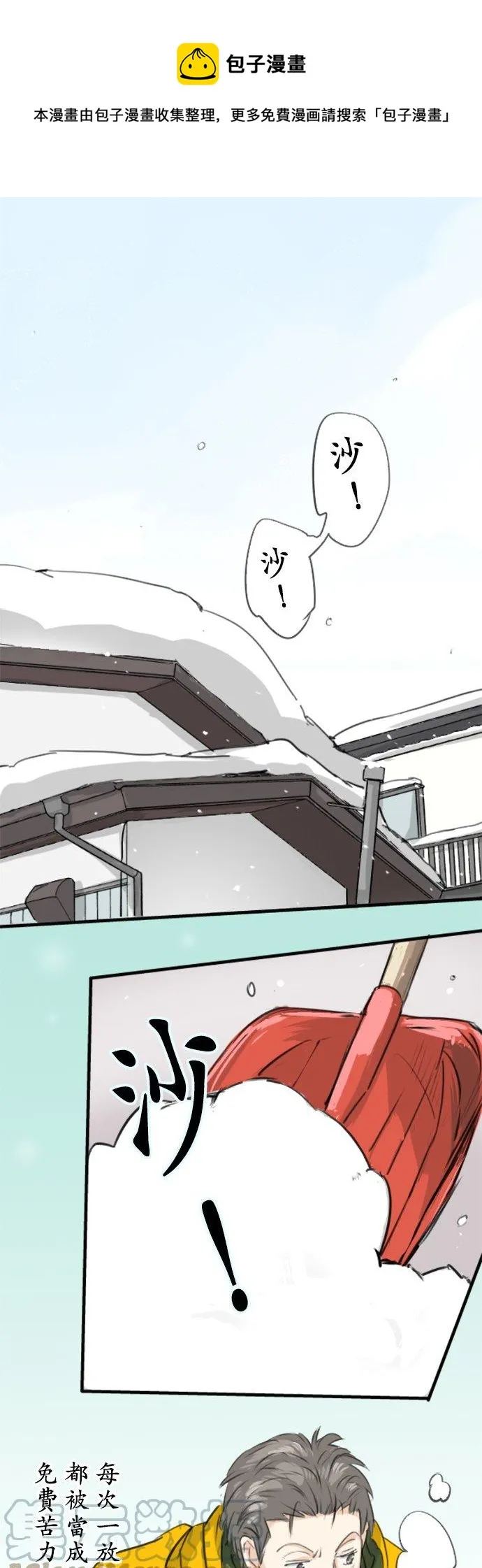 第0页