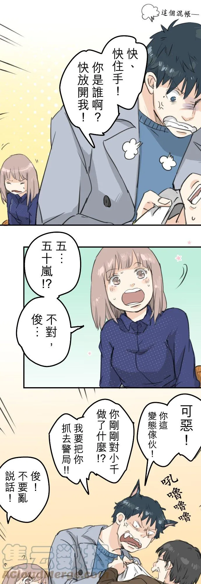 第30页