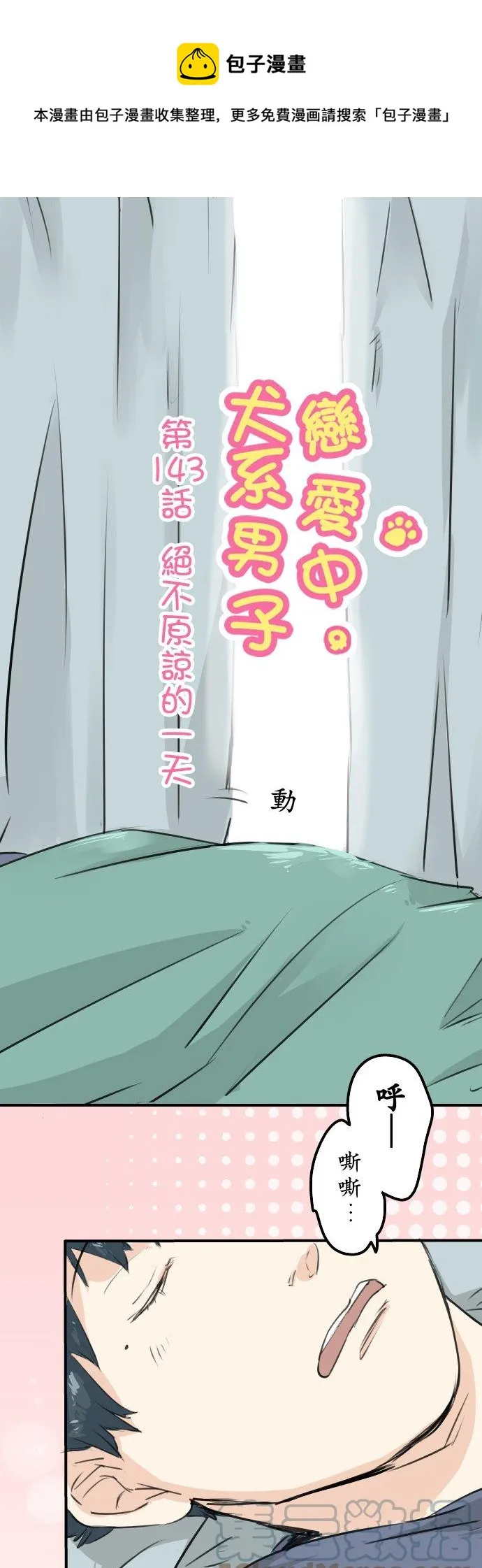 第0页