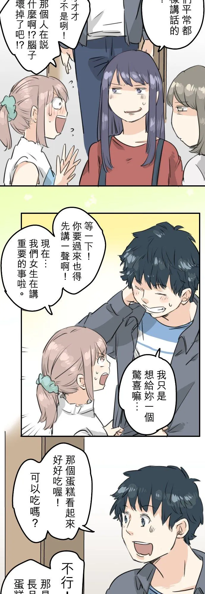 第33页