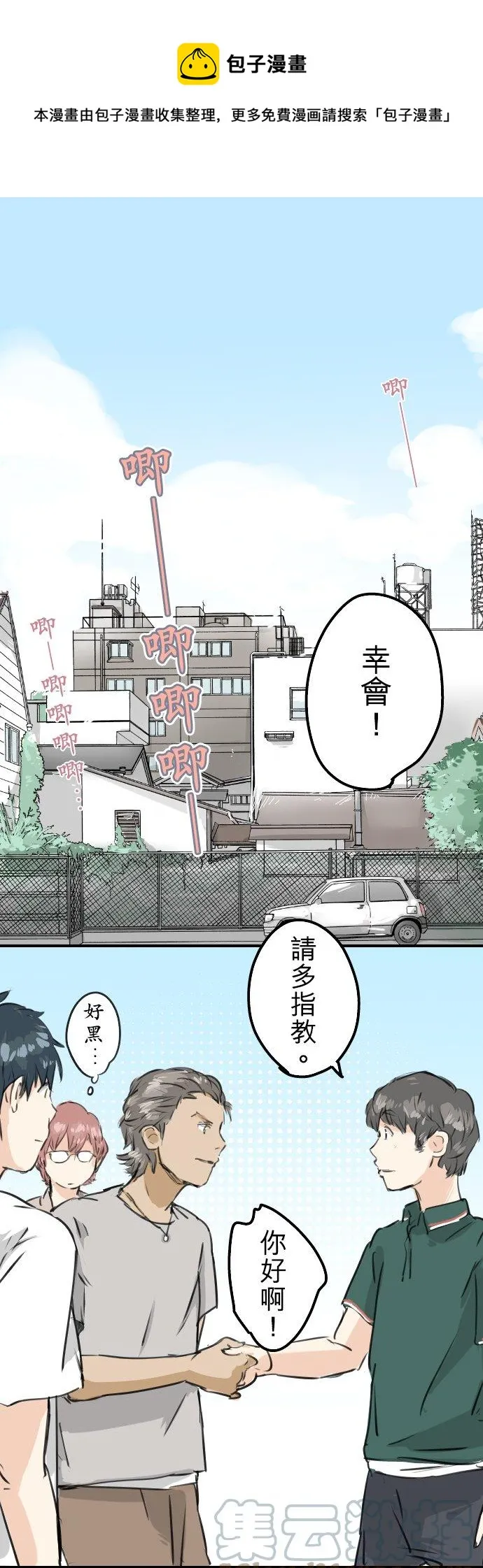 第0页