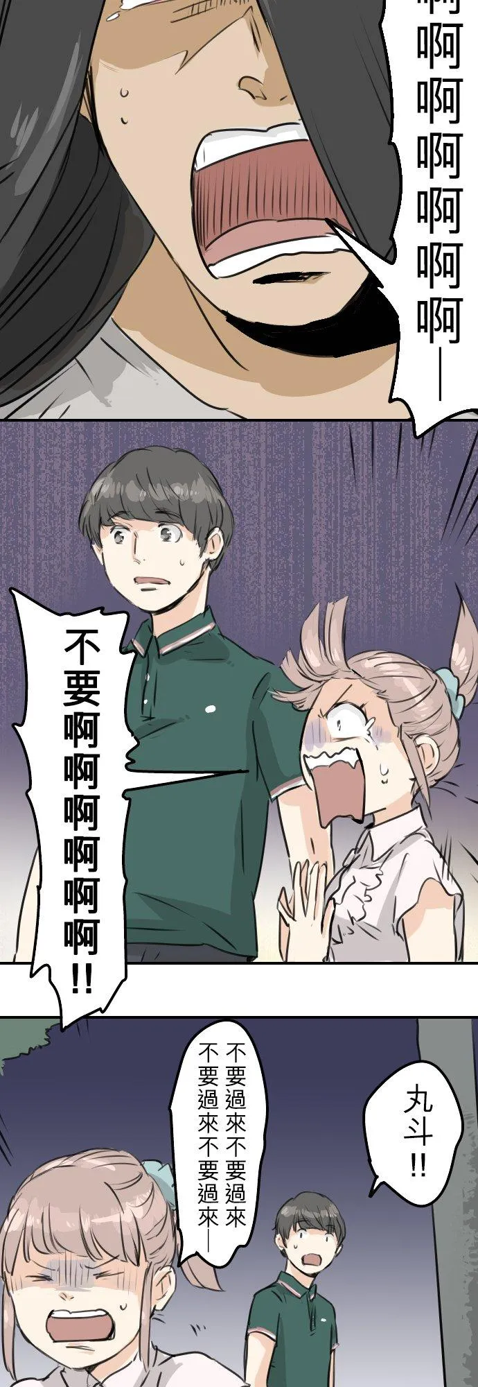 第51页
