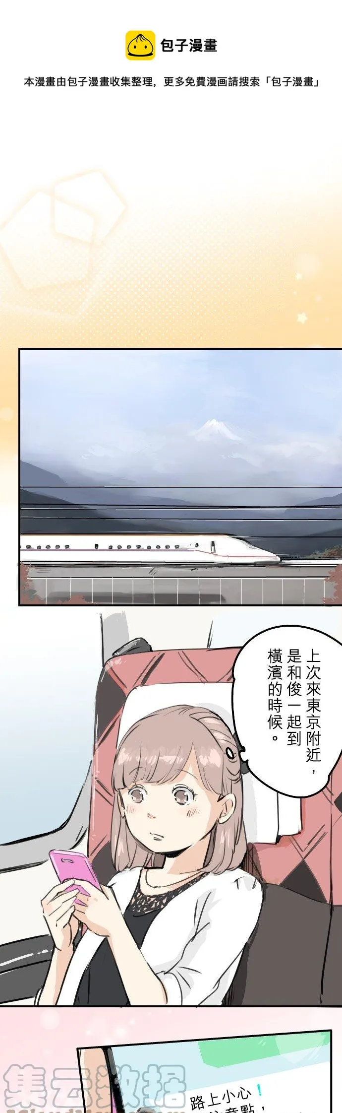 第0页