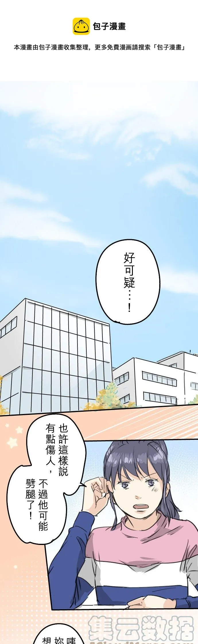 第0页