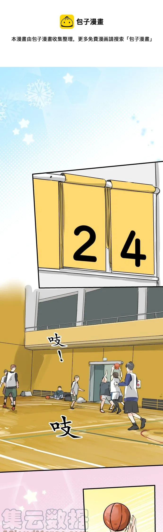 第0页