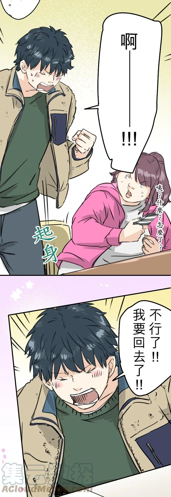 第54页