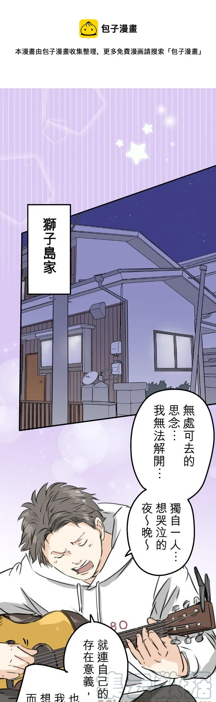 第0页