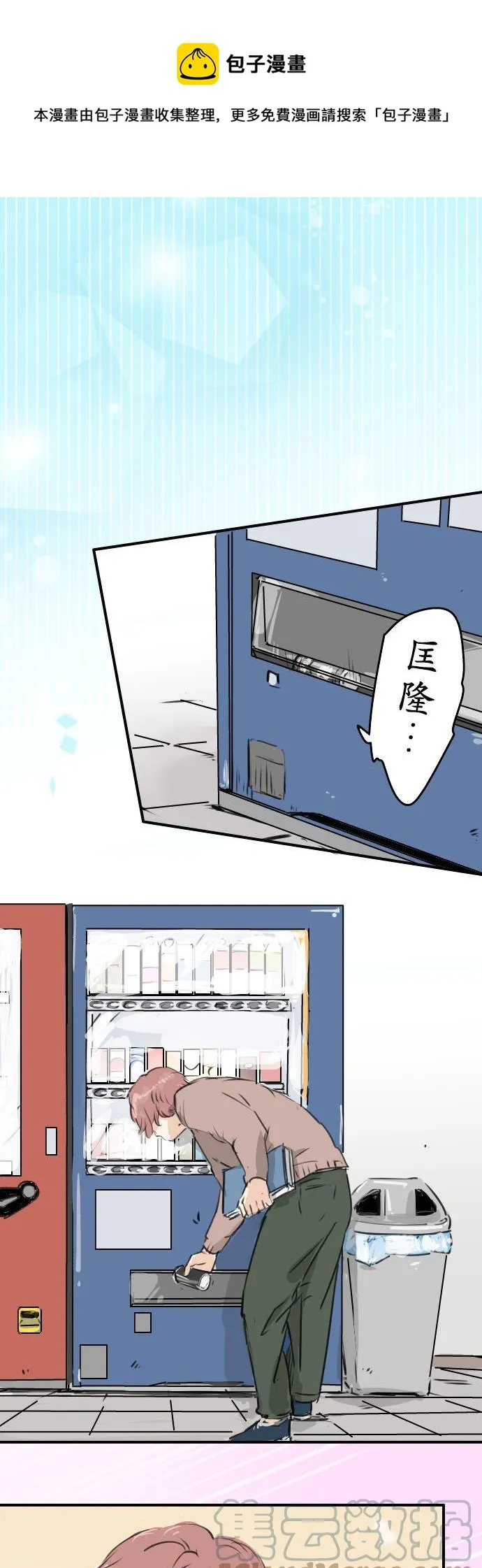 第0页