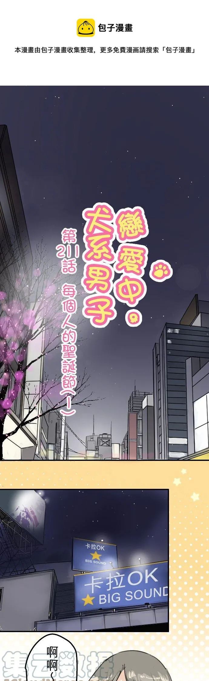 第0页