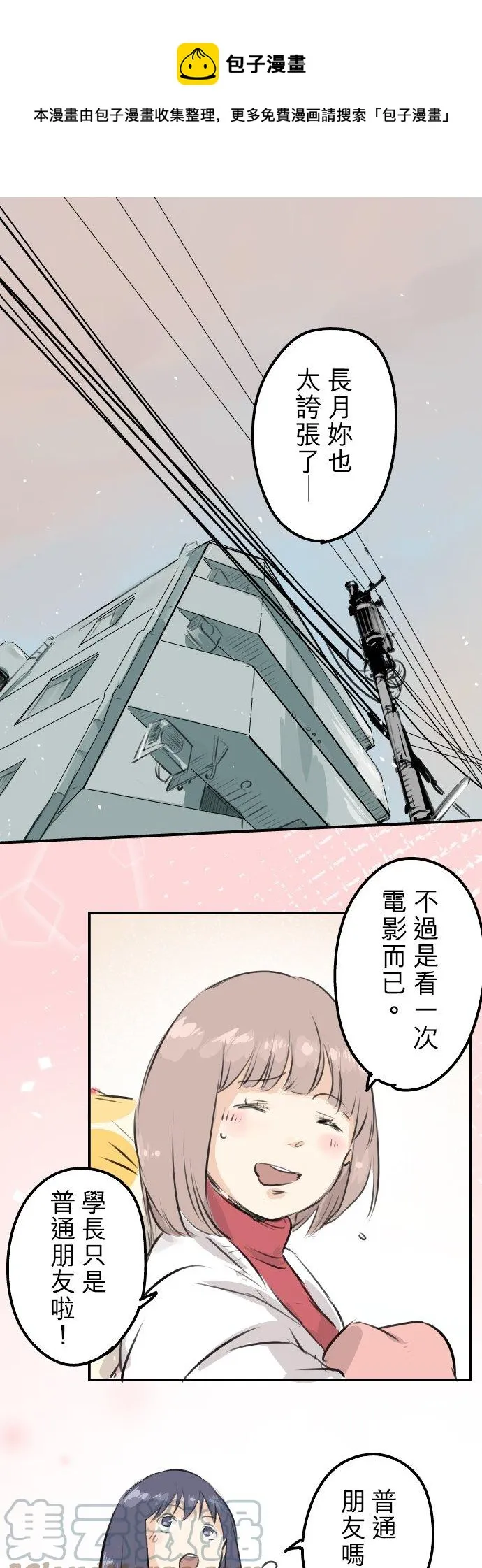 第0页