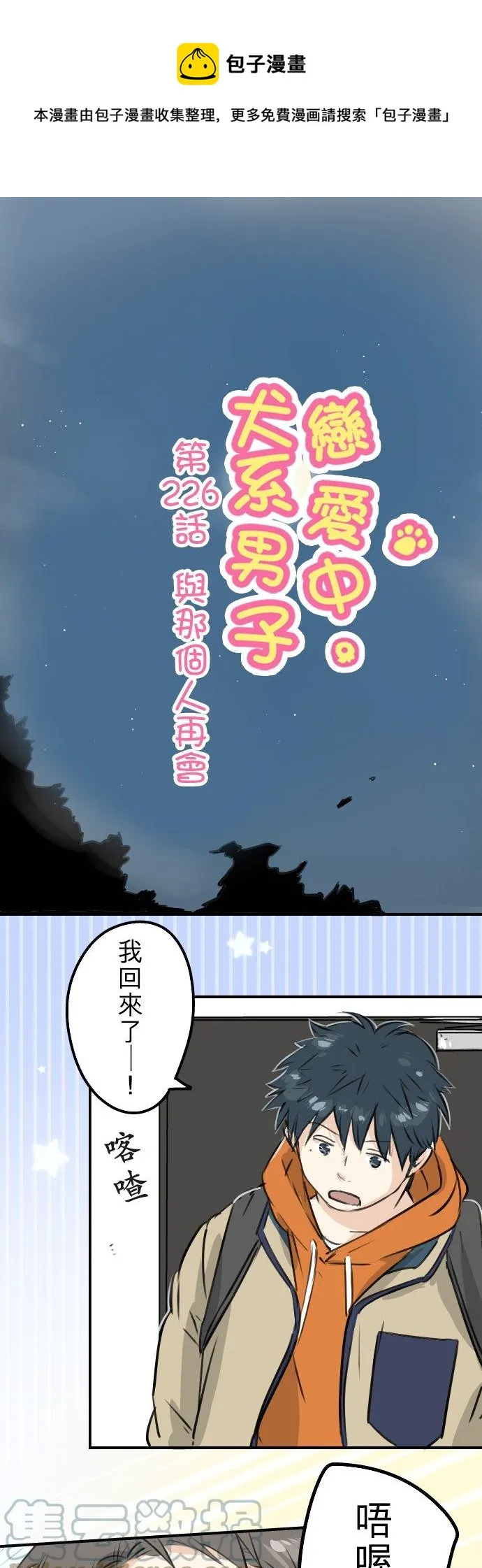 第0页