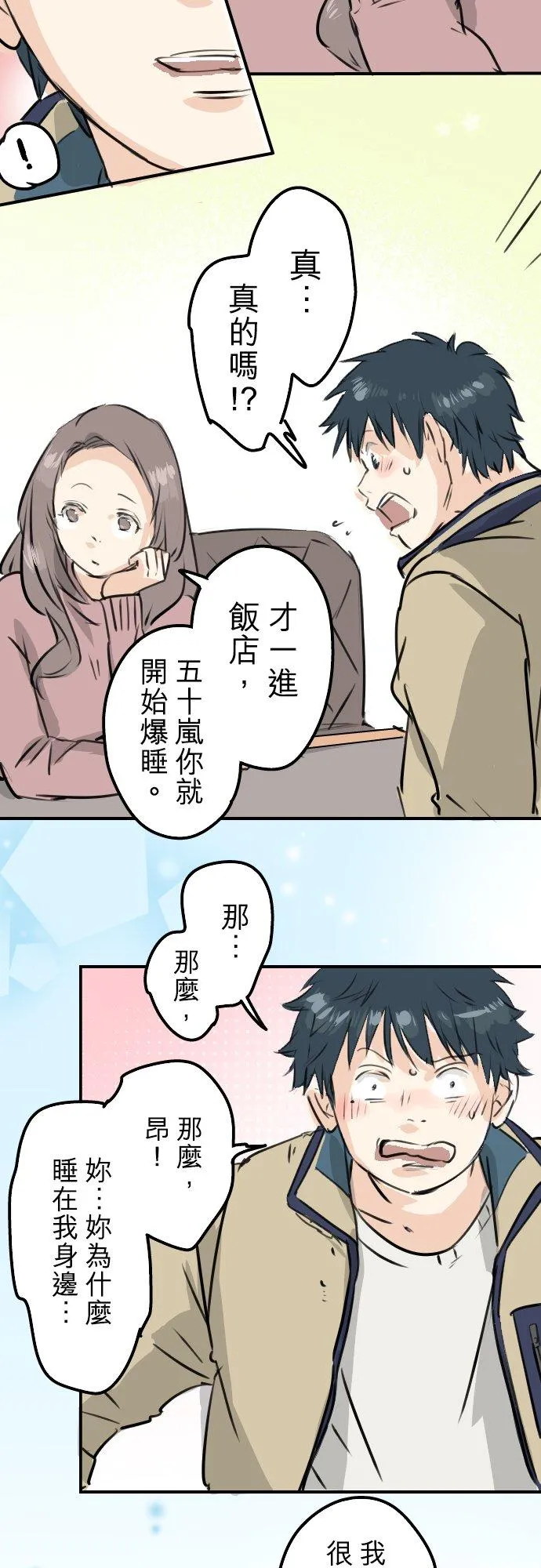 第39页