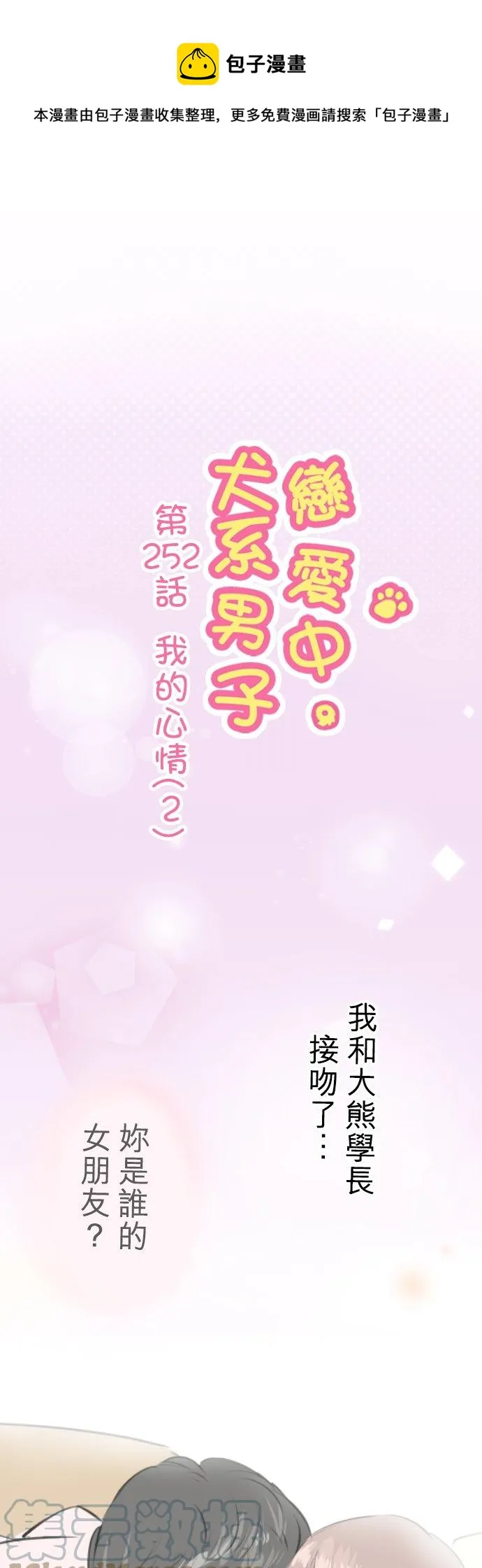 第0页